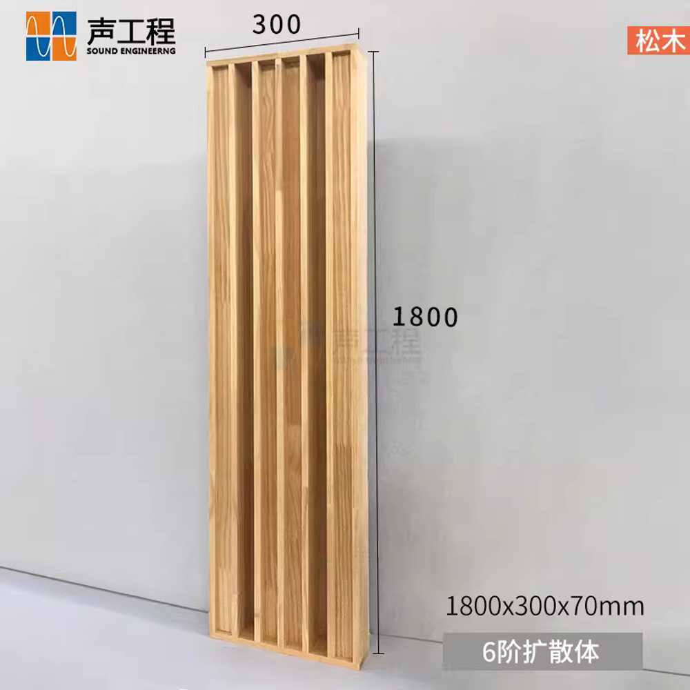 어쿠스틱퓨저 음향반사판 음향디퓨저패널 음향패널 120도 볼록면 소나무 원목 이미지 8
