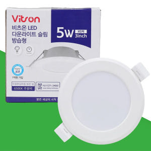 비츠온 LED 매립등 다운라이트 플리커프리 방습 75mm(3인치), 5W... 솔직 후기 | 실제 배치 사진 포함 - 상품 이미지 1