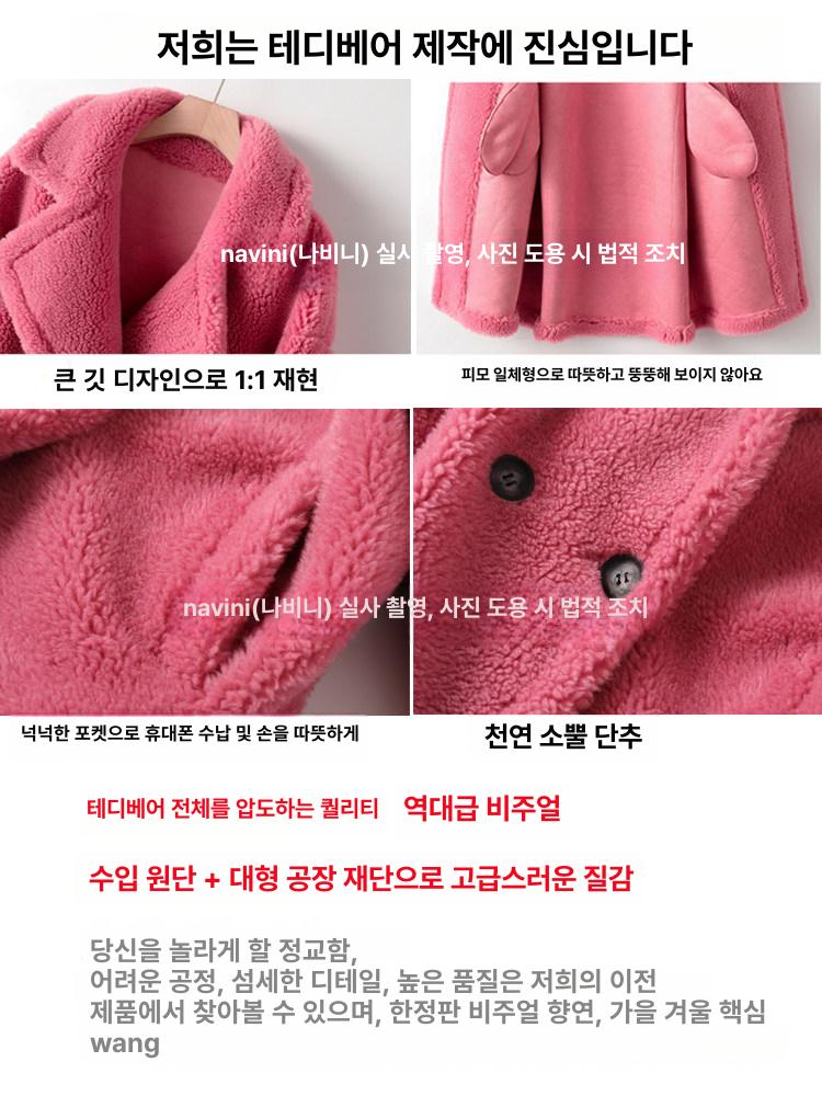 페이크퍼코트 고퀄 밍크코트 털코트 하이퀄리티 퍼코트 에코퍼후드 모피 인조밍크코트 울코트 - 상세 이미지 3
