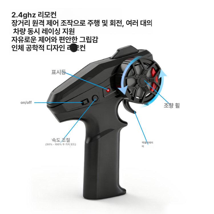 어린이날선물 무선조종자동차 RC카 원격조종 조카선물 레이싱 알씨카 - 상세 이미지 3