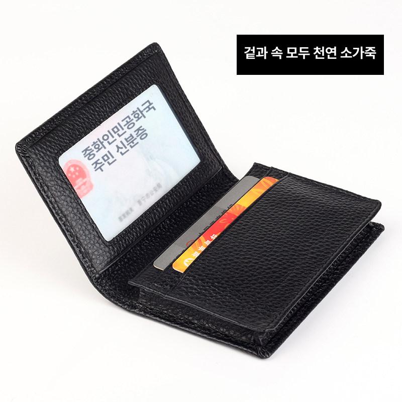 남성 카드지갑 알칸사이드 명함첩 슬롯 알칸타라 카드홀더 클래식 스타일 - 상세 이미지 2