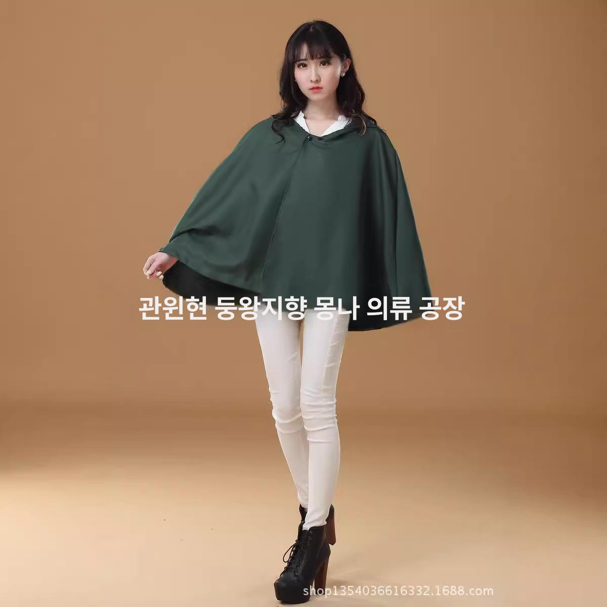 진격의 거인 코스프레 자유의 날개병장 망토 공연 싱글레이어 그린 거인 망토 s - 상세 이미지 3