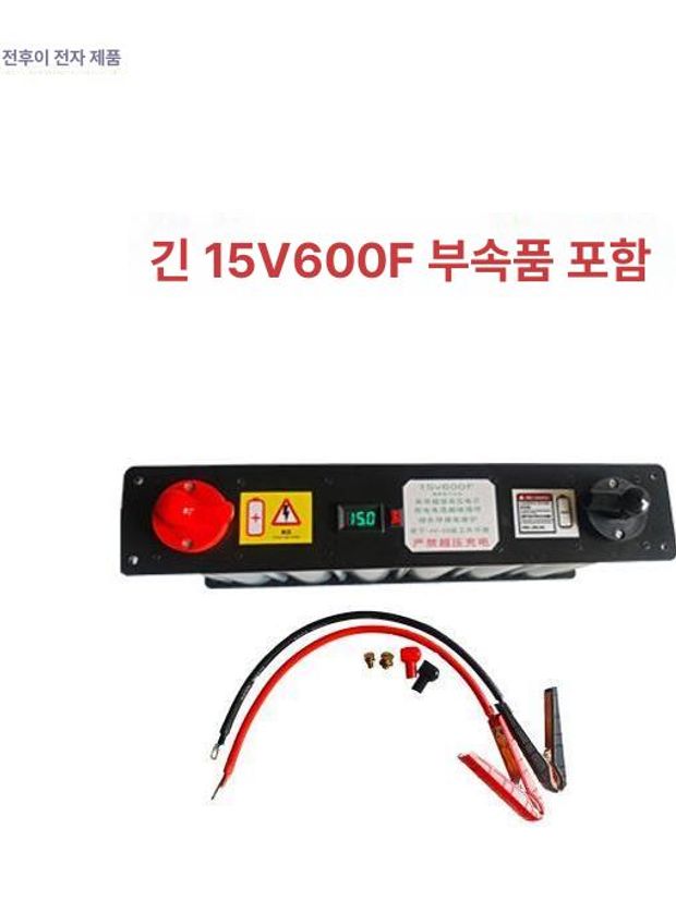 슈퍼캐패시터 차량 안정 부스트 전압 연비 수명 연그레이 2 x 3 15v 180 140 - 상세 이미지 3