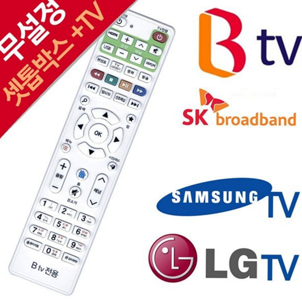 무설정 셋톱박스 리모컨 통합 tv 리모컨 만능 채널 - 상품 이미지