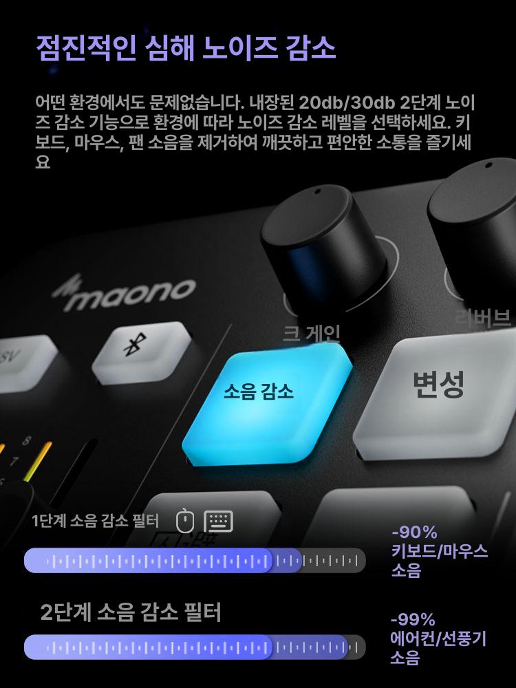 오디오 믹서 라이브 세션 USB 콘솔 사운드 보드 내장 블랙 공식 표준 패키지 - 상세 이미지 2
