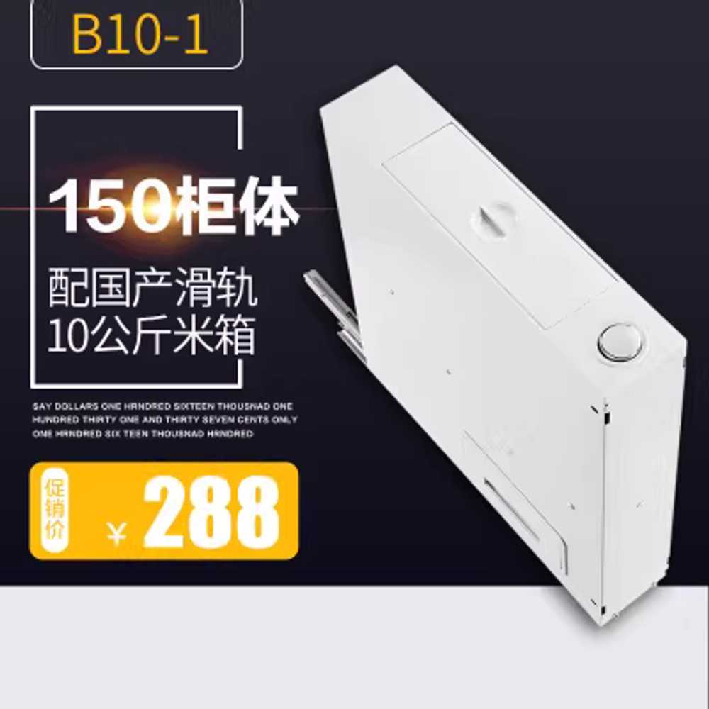 쌀냉장고 쌀장고 제습 지능형 신선유지 밀봉 잡곡통 150mm 이미지 6