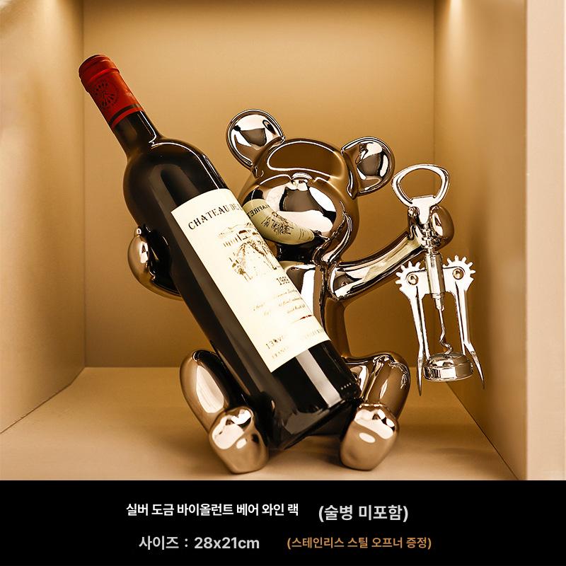 고급 인테리어 골드 디자인 거실 장식 소품 베어 와인랙 병따개포함 이미지 6