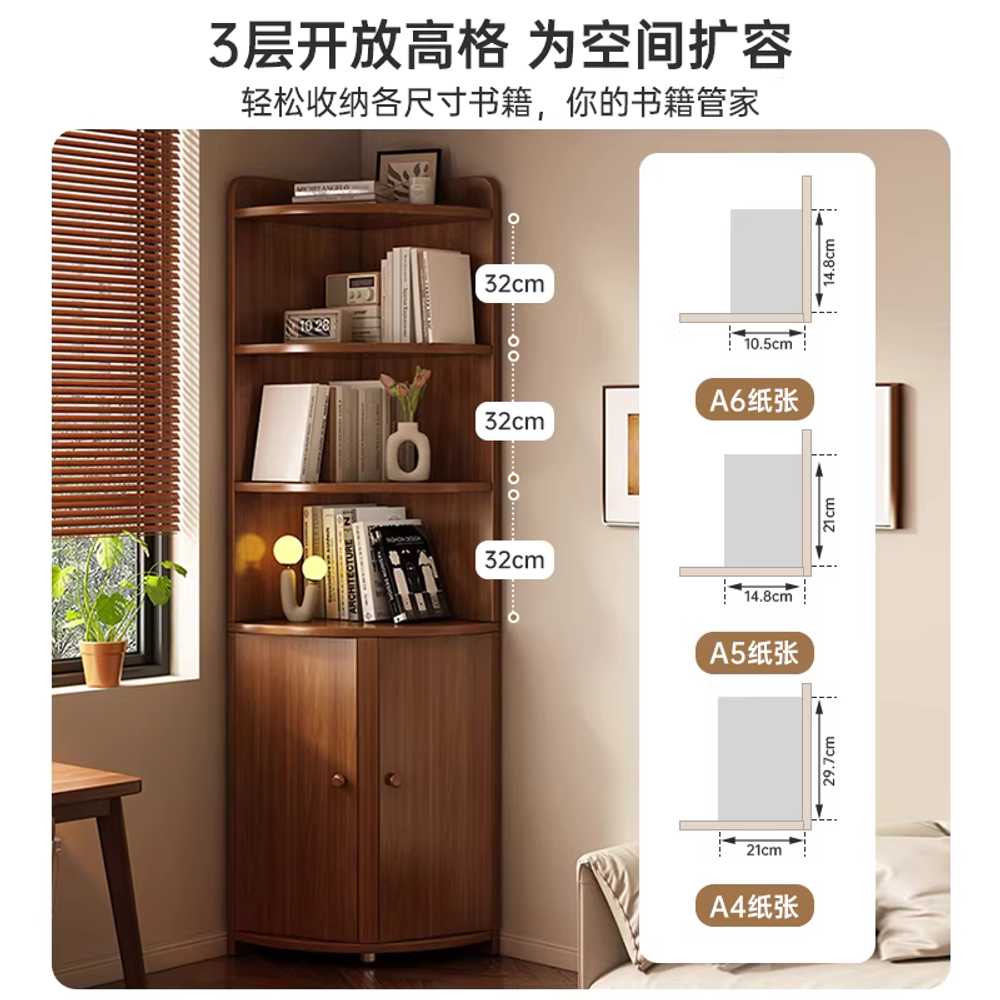 코너 수납장 선반 월넛 진열장 틈새장 서재 모던 원목 30cm 율금단목 - 상세 이미지 4