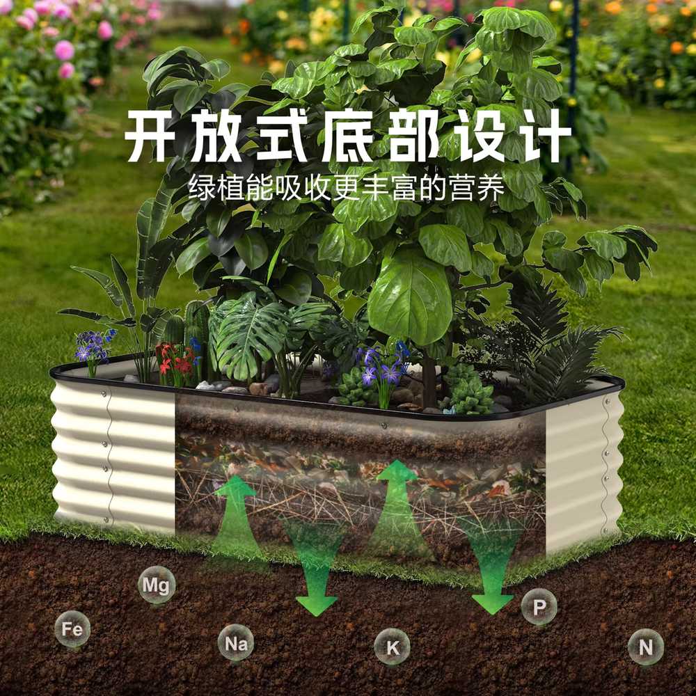 야외 대형 화분 마당 베란다 철제 플랜트 파티션 텃밭 150x60x43cm 아이보리 - 상세 이미지 3