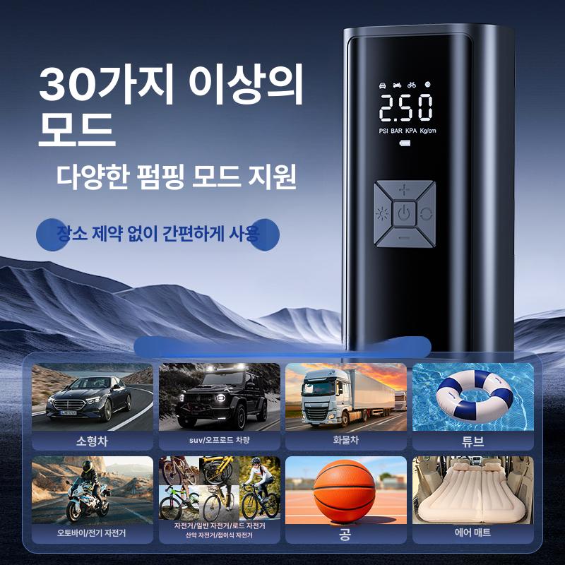 무선 공기주입기 자동충전 다용도 공기펌프 차량용 전기 3c 99999만 120배 9배 - 상세 이미지 5