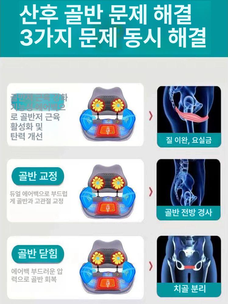 골반 시트 엉덩이 바른자세 방석 꼬리뼈 무중력 도넛 쿠션 논슬립