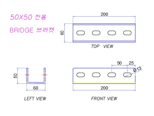 브릿지 브라켓 아연도금 - 상세 이미지 4