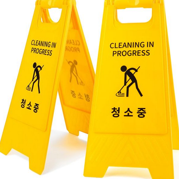 휴대용 청소 중 표지판 미끄럼주의 양면 표지판 건물 실내 - 상품 이미지