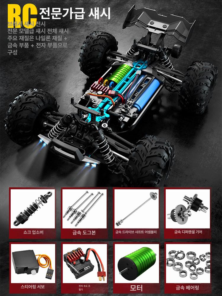 RC카 어린이날선물 원격조종 무선조종자동차 알씨카 조카선물 어린이rc카 - 상세 이미지 3