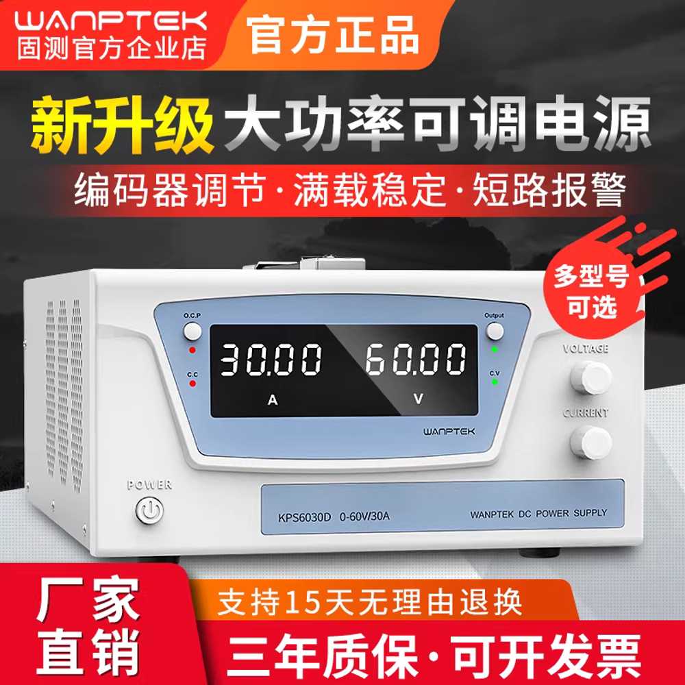DC 파워서플라이 실험실 전압 전원 직류 공급기 가변 KPS1540D 이미지 6