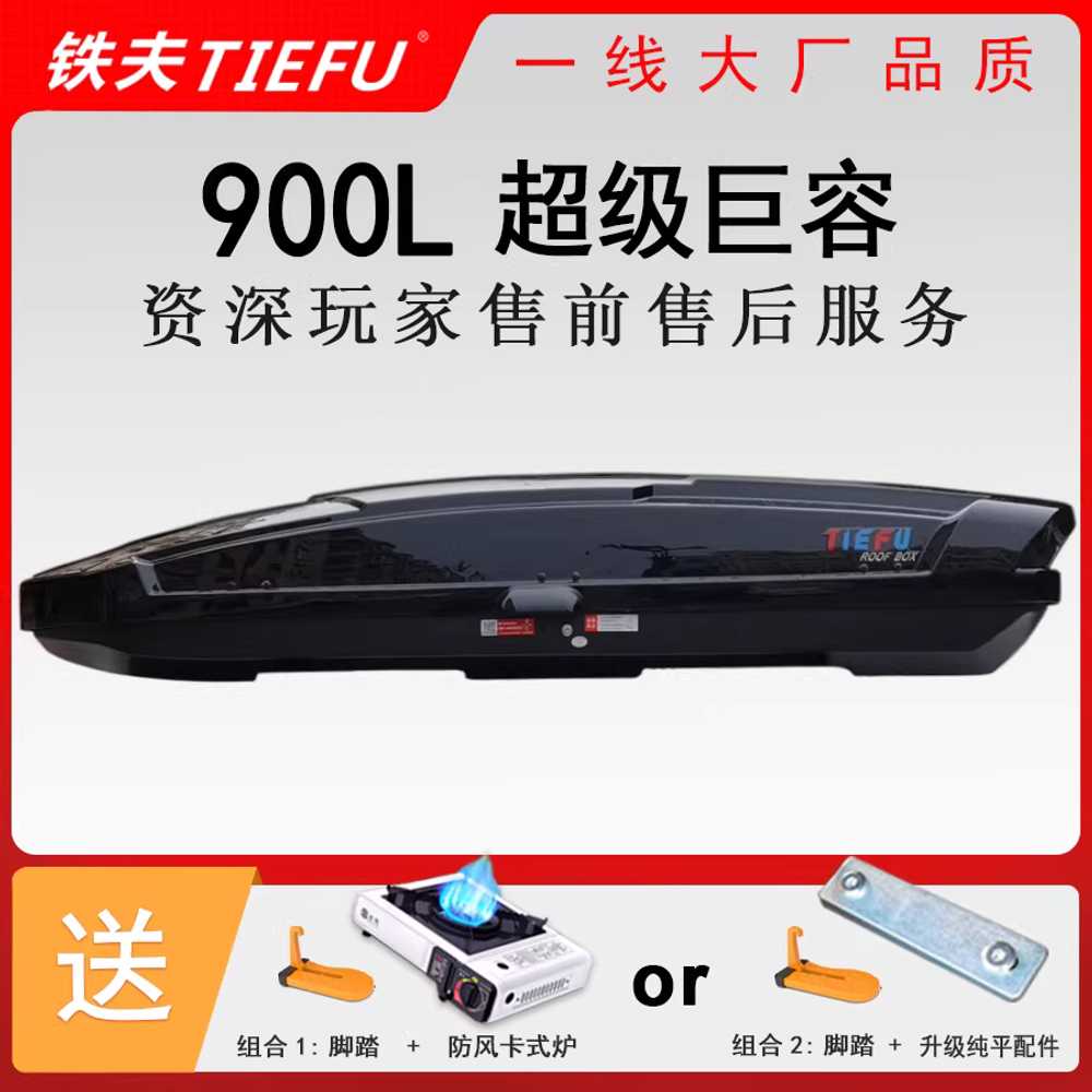 자동차 루프박스 루프케리어 차량용 지붕 SUV 낚시 TF450 가로바x 이미지 6
