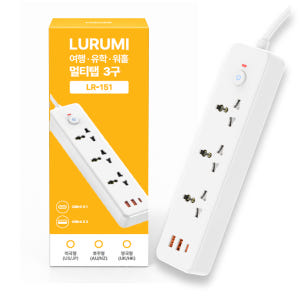 루루미 여행용 멀티탭 어댑터 영국 싱가포르 홍콩 샤오미 워홀 유학 3구,... 실사용 후기 | 효과 있을까? - 상품 이미지 2