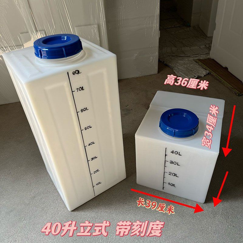 대용량 90L 물통 80L 70L 청수통 100L 캠핑카 카라반 - 상세 이미지 4