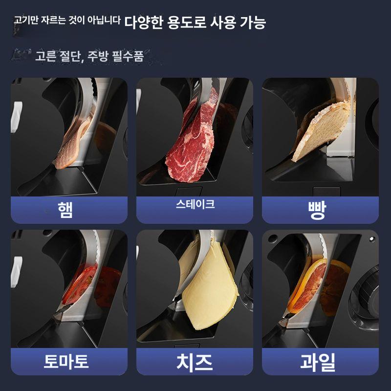 가정용 육절기 고기 절단기 슬라이서 업소용 냉동 대패 탁상용 써는 기계 기본형 - 상세 이미지 4