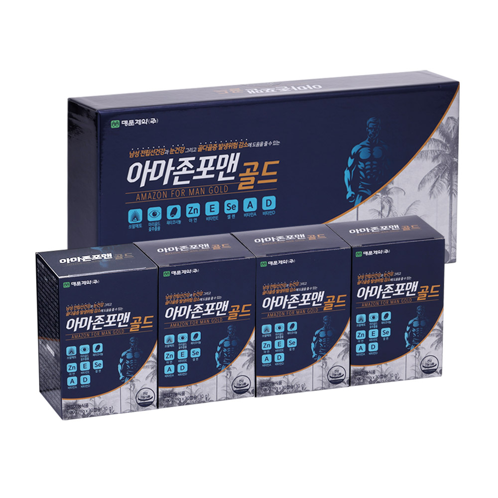 남성 활력 건강기능식품 아마존포맨 골드 1000mg 4개월분 쏘팔메토 아연 전립 야뇨 빈뇨 잔뇨감 항산화 눈건강 식약처인정 9가지 기능성 - 상세 이미지 5