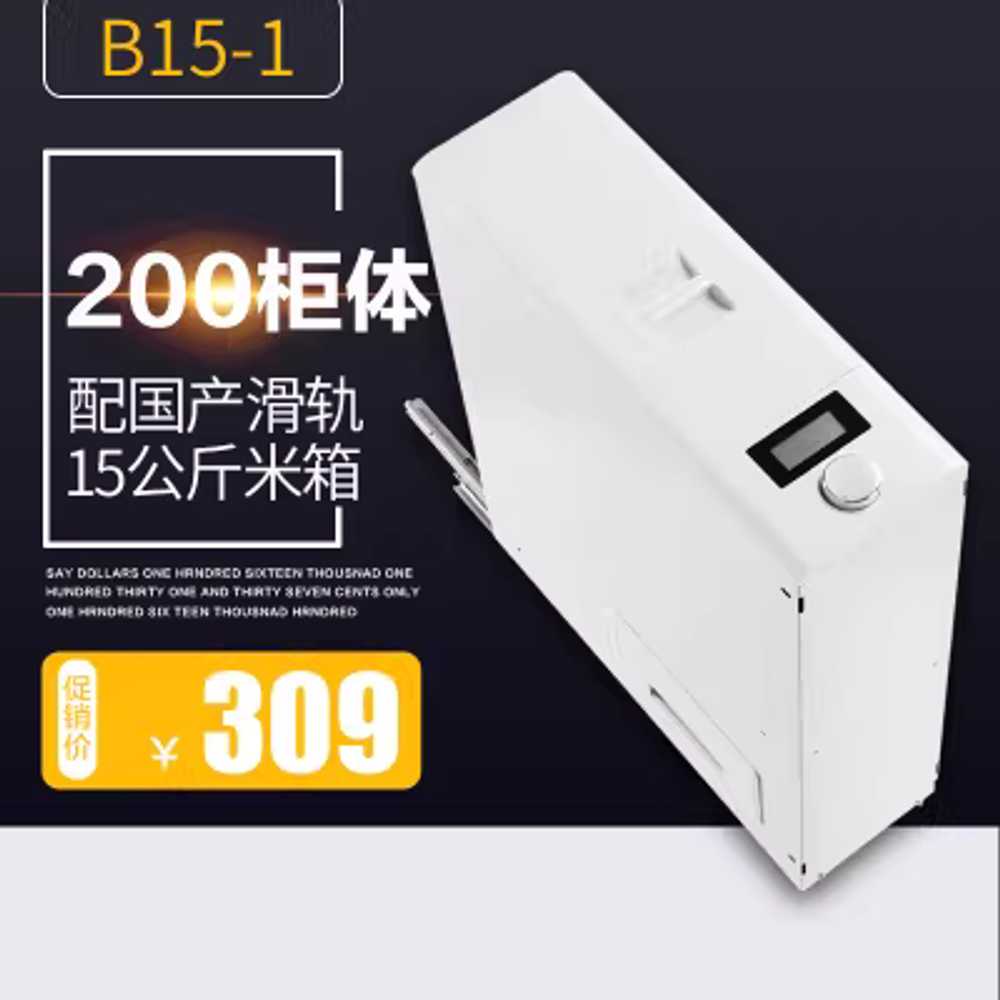 쌀냉장고 쌀장고 제습 지능형 신선유지 밀봉 잡곡통 150mm 이미지 7
