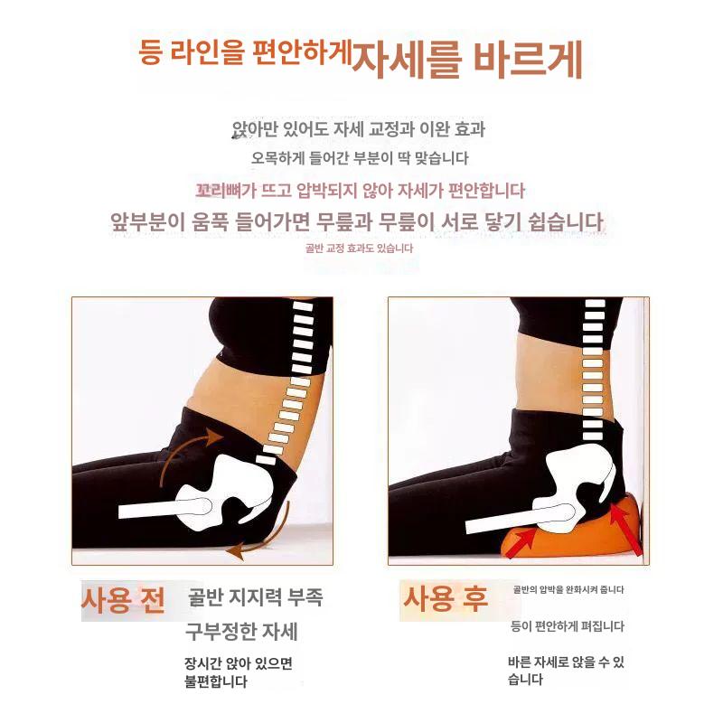 골반 외전 시트 논슬립 도넛 학생 쿠션 메모리폼 자세교정 공부 - 상세 이미지 5