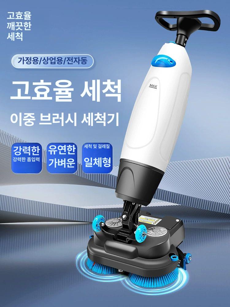 레칸 공업용 영업용 업소용 산업용 식당 바닥 습식 보행식 청소장비 청소기 R-43M - 상세 이미지 2