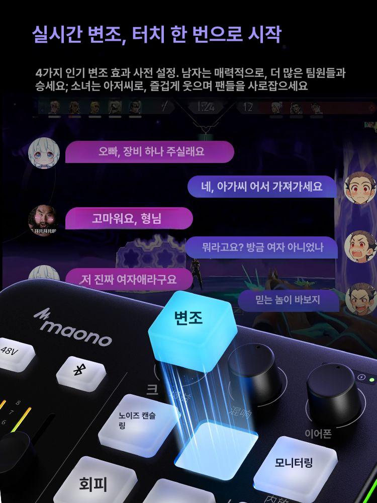 오디오 믹서 라이브 세션 USB 콘솔 사운드 보드 내장 블랙 공식 표준 패키지 - 상세 이미지 4