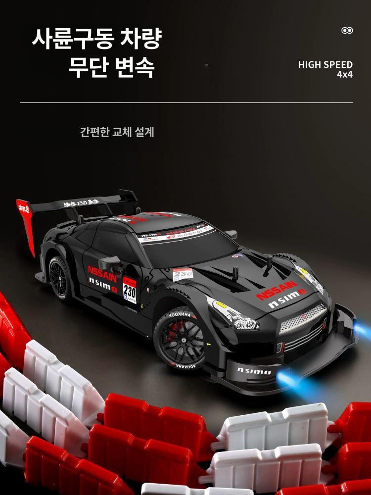 어린이rc카 알씨카 레이싱 어린이날선물 조카선물 취미 RC카 - 상세 이미지 3
