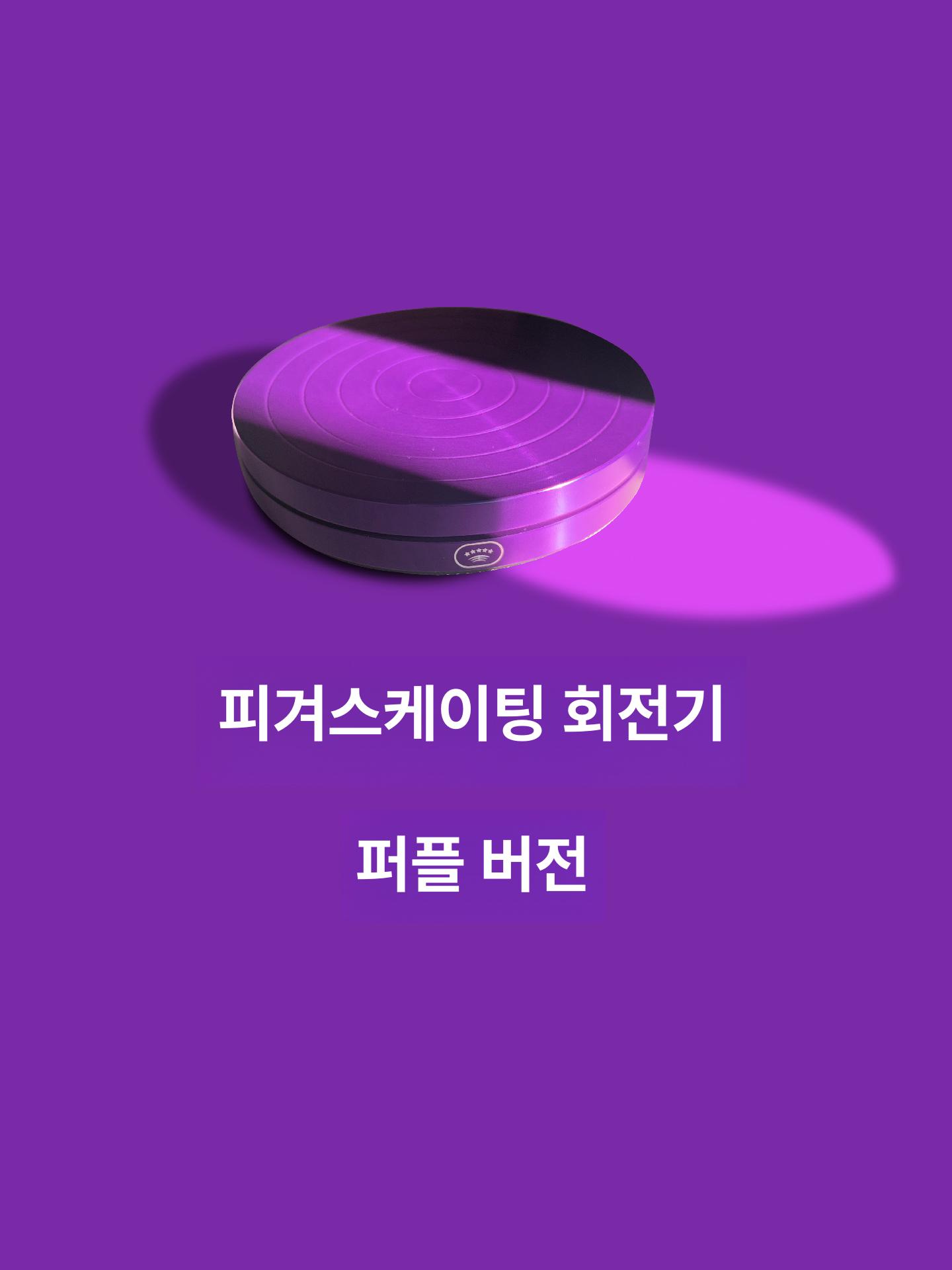 스피너 연습 피겨 상품 돌기 스핀 터닝 트리플악셀 훈련 크리스탈 투명 지름28.5cm 단일 - 상세 이미지 3