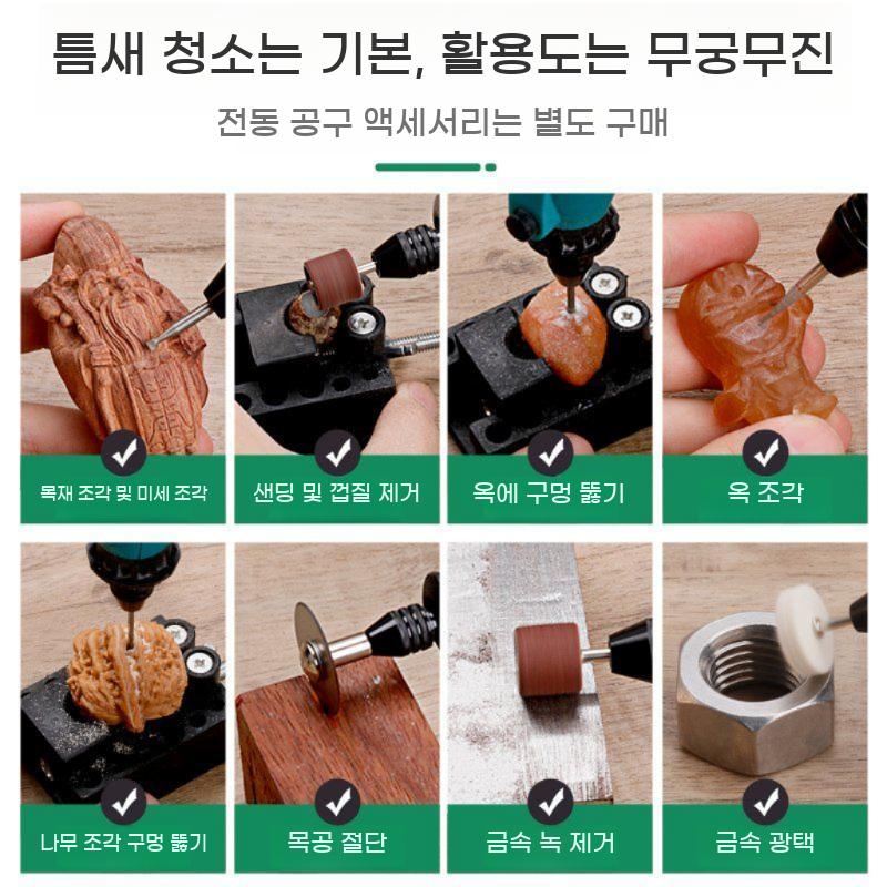 타일 장비 시멘트 그라인더 줄눈제거기 제거 줄눈 백 - 상세 이미지 5