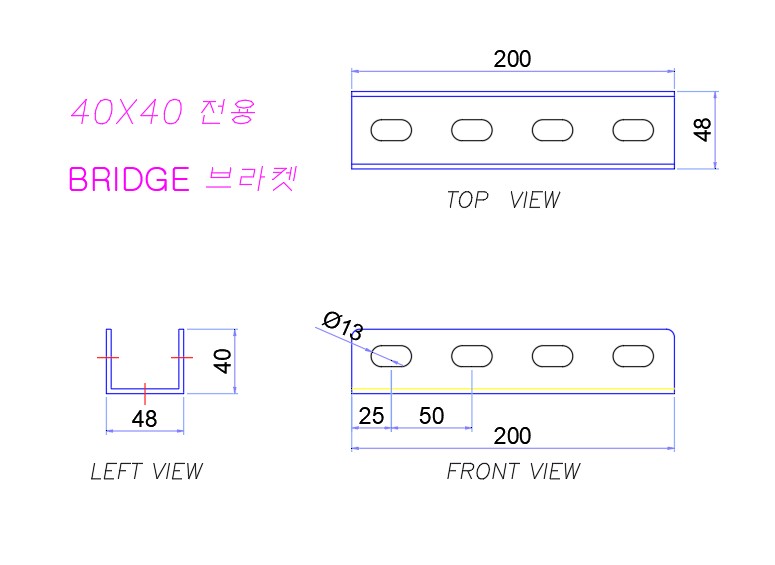 브릿지 브라켓 아연도금 - 상세 이미지 3