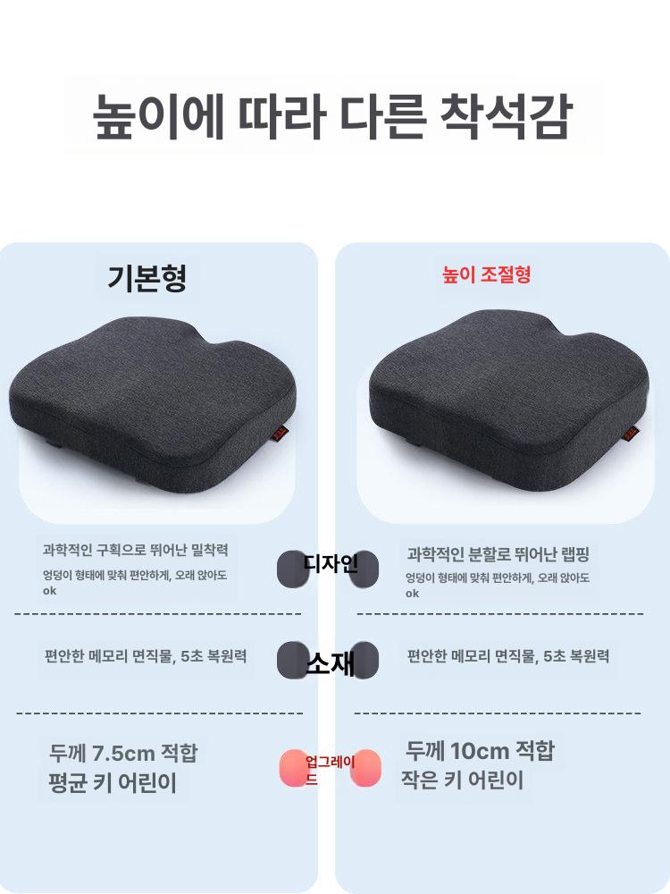 바른자세 방석 시트 쿠션 공부 꼬리뼈 골반 학생 치질 도넛 - 상세 이미지 5