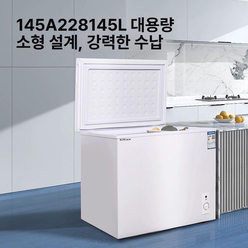 소형 미니 냉동고 가정용 상업용 저소음 화이트 128 - 상세 이미지 5