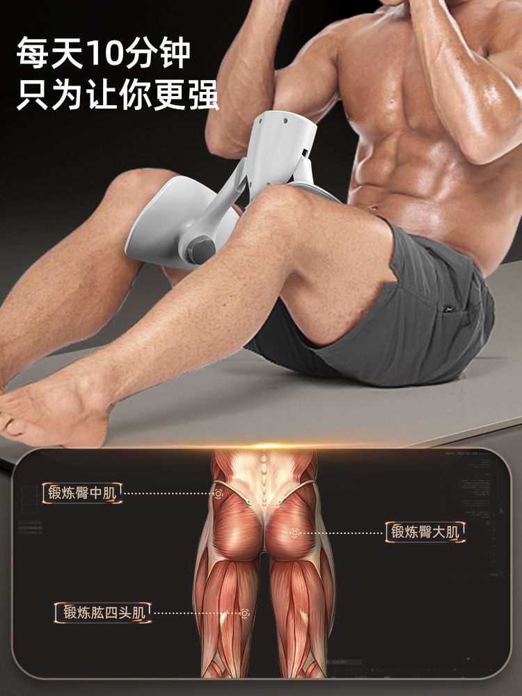 남성 힙업 코어 괄약근 근육 허벅지 pc근육 운동기 운동 - 상세 이미지 3