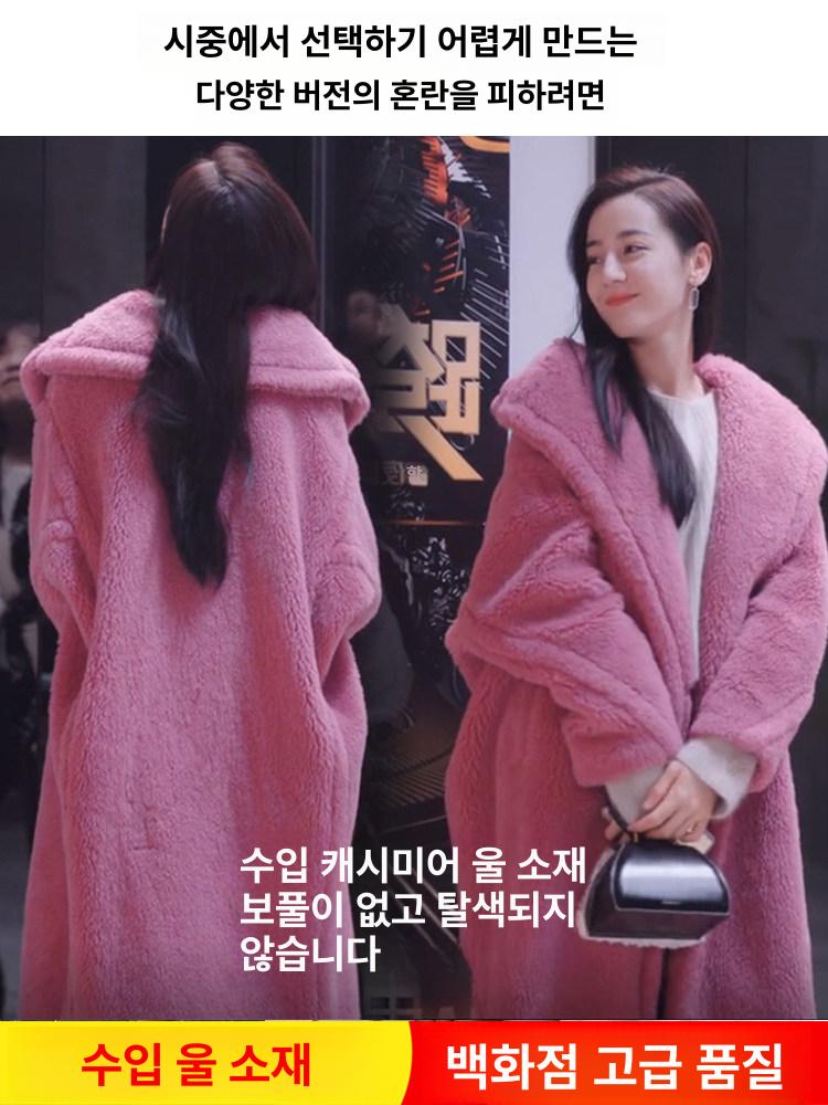 페이크퍼코트 고퀄 밍크코트 털코트 하이퀄리티 퍼코트 에코퍼후드 모피 인조밍크코트 울코트 - 상세 이미지 5