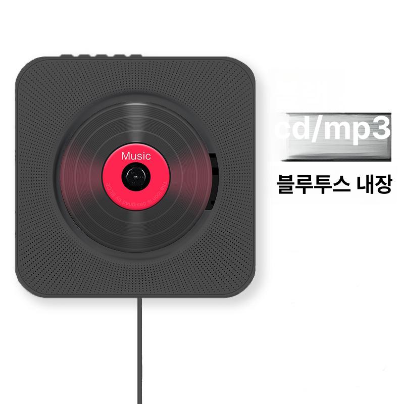 벽걸이 CD 플레이어 가정용 영어 블루투스 재생기 화이트 kc-808 이미지 7