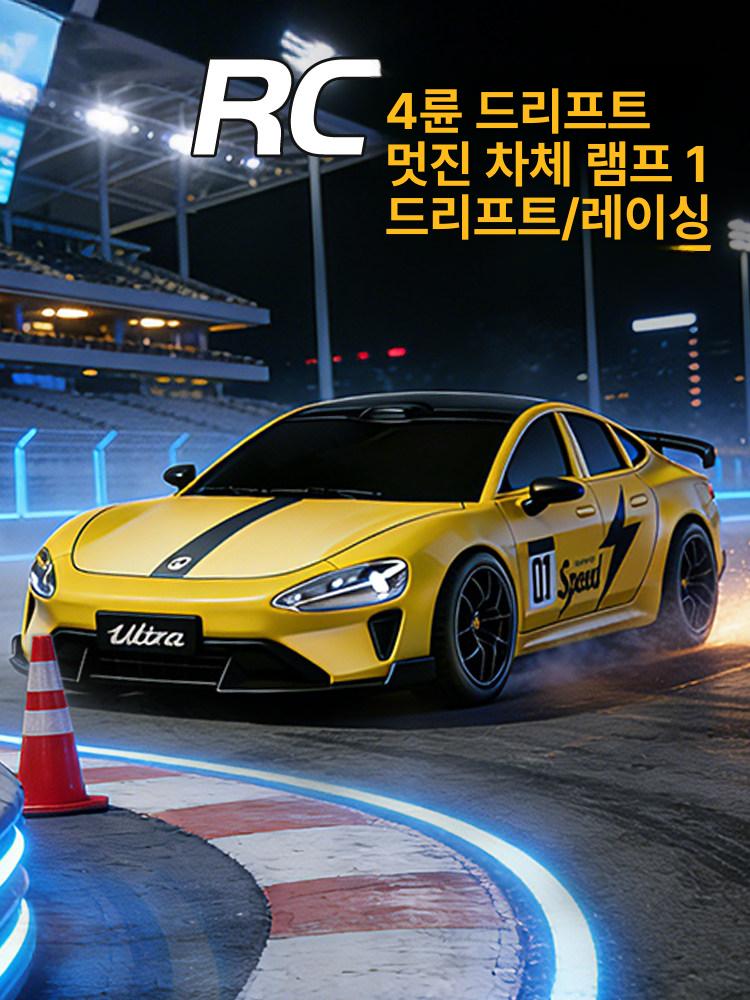 알씨카 레이싱 무선조종자동차 어린이rc카 RC카 원격조종 조카선물 - 상세 이미지 2