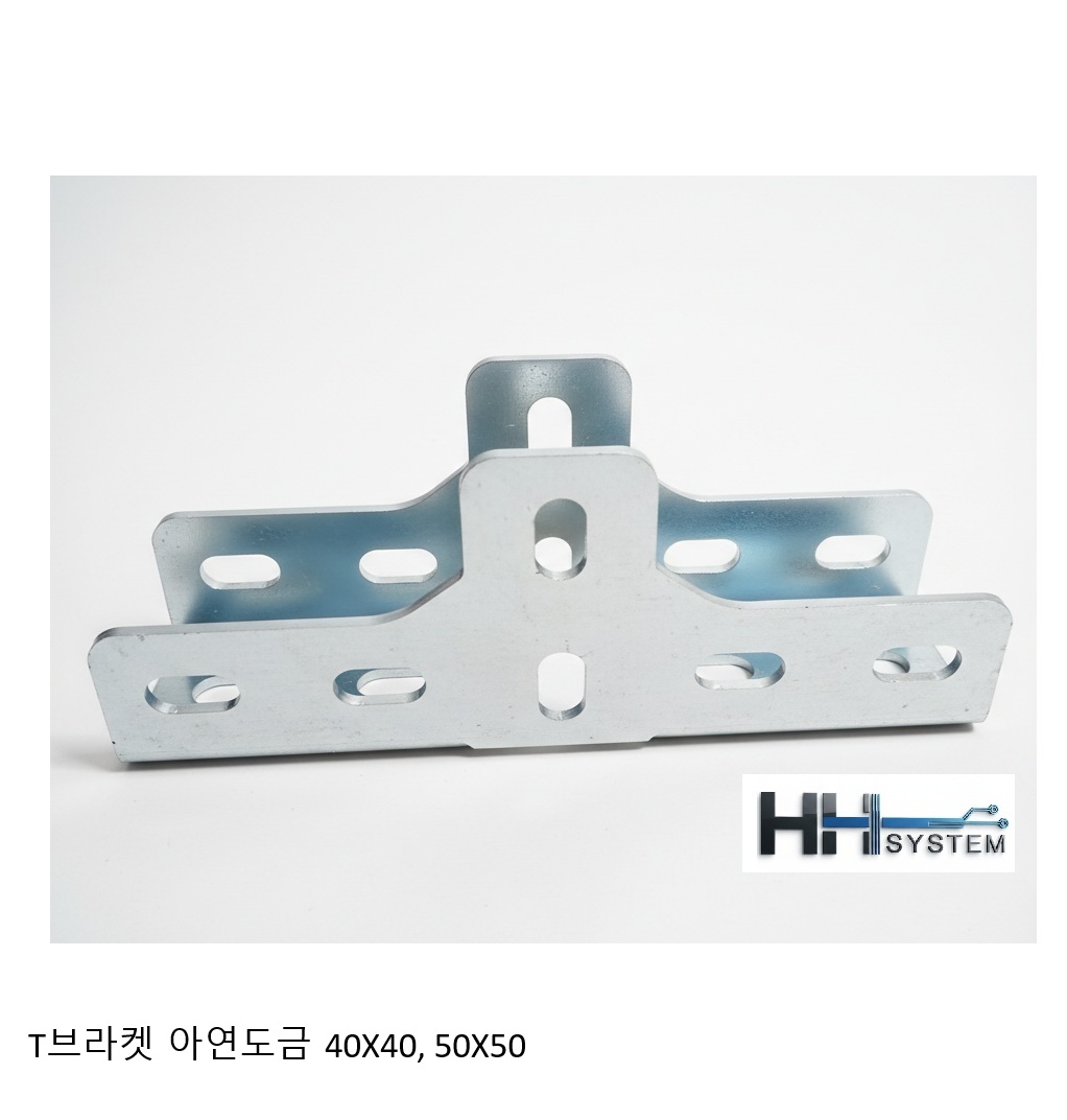 T브라켓 아연도금 - 상품 이미지