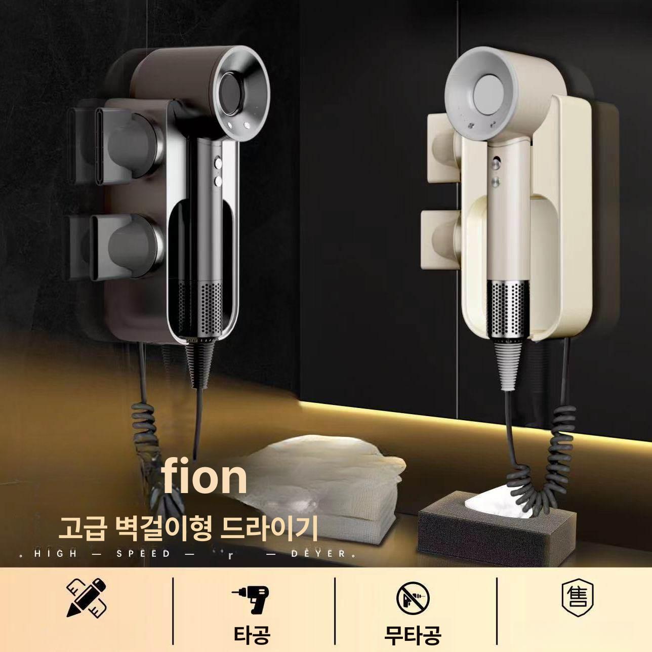 호텔 벽걸이 드라이기 고속 헤어 스타일링 욕실 벽거치 드라이어 - 상세 이미지 4