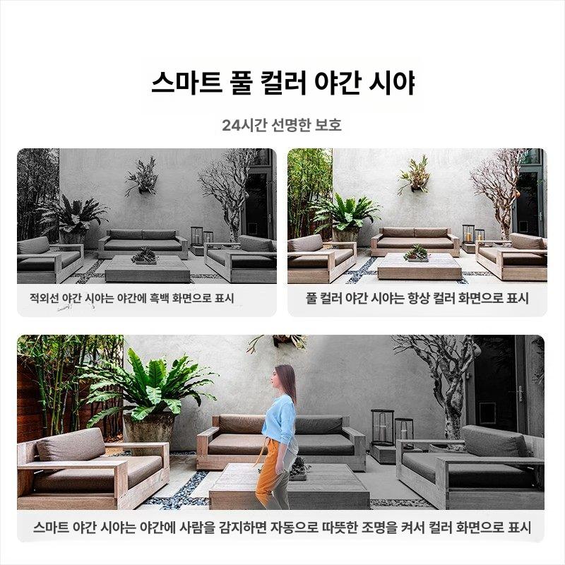 실외 보안 카메라 적외선 감시 실시간 모니터링 매장 WiFi 듀얼 렌즈 15일 루프 녹화 3mp - 상세 이미지 5