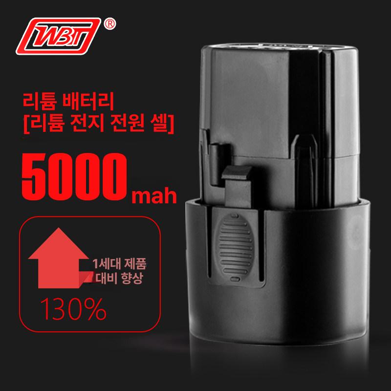 전동 커터기 함석 절단 가위 전기 커팅기 재단기 와이어 WBT-2B 충전식2날1배터리 - 상세 이미지 5