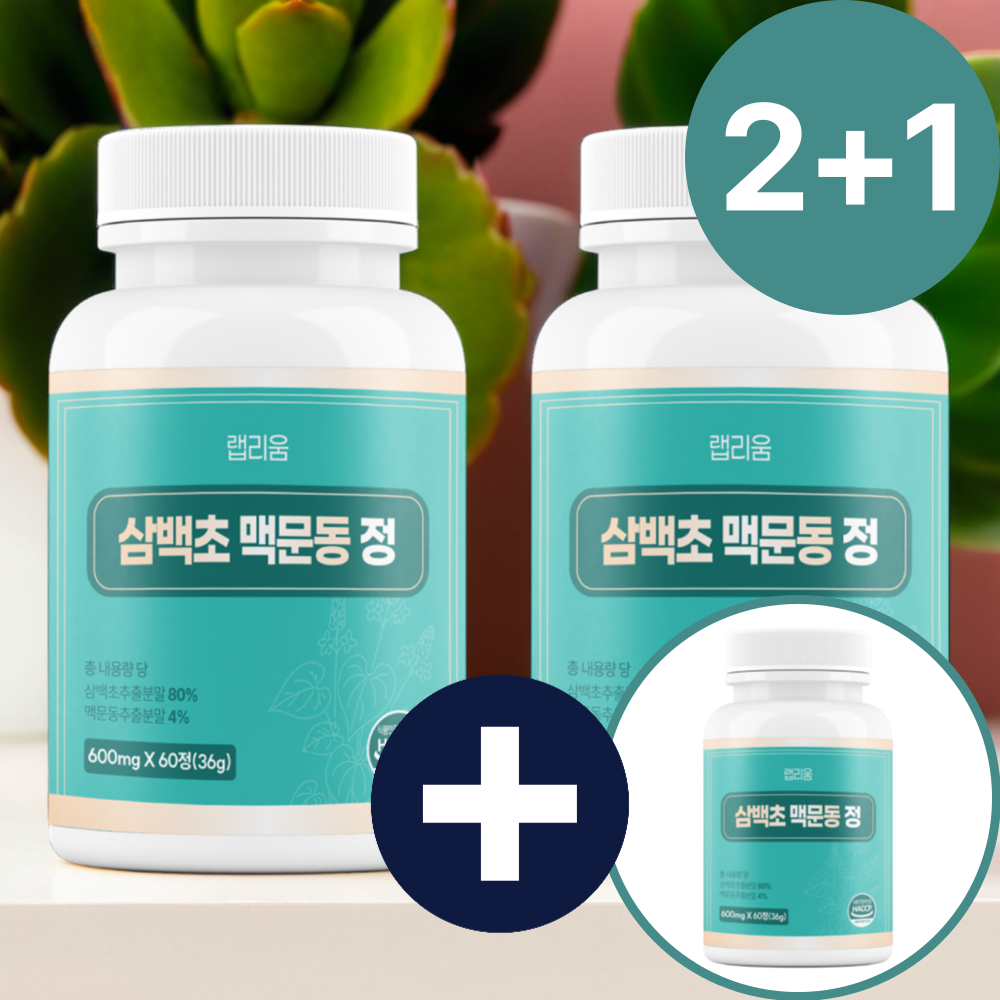 삼백초 추출물 맥문동 퀘르세틴 180정 국산 도라지 홍삼 제품 이미지