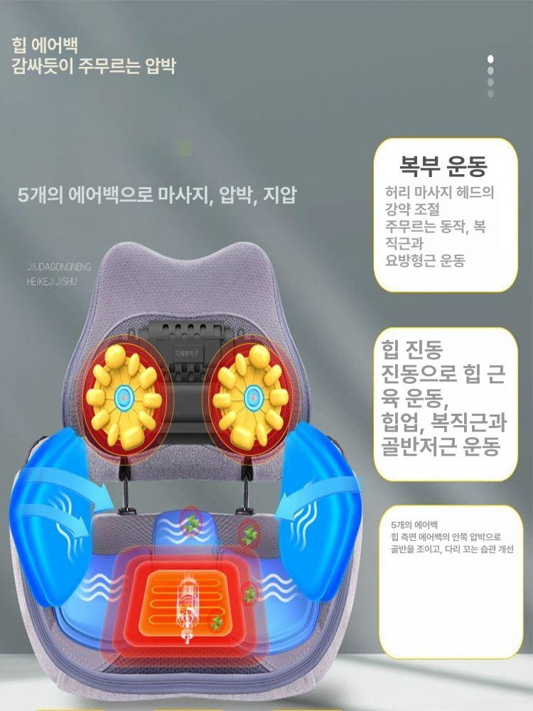 골반 시트 엉덩이 바른자세 방석 꼬리뼈 무중력 도넛 쿠션 논슬립