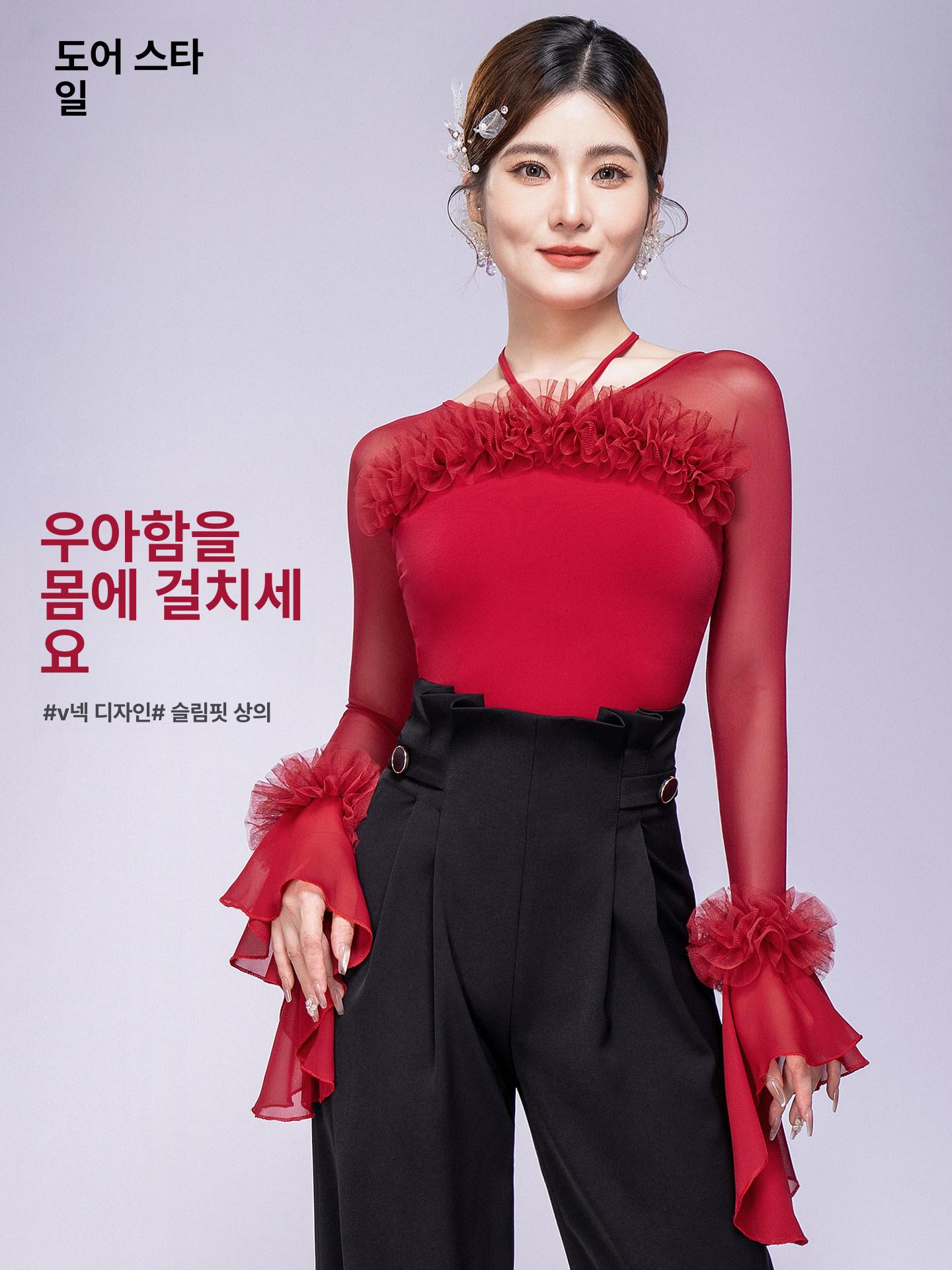 왈츠복 댄스 술 에어로빅 스팽글 무대 왈츠 스포츠댄스복 - 상세 이미지 2