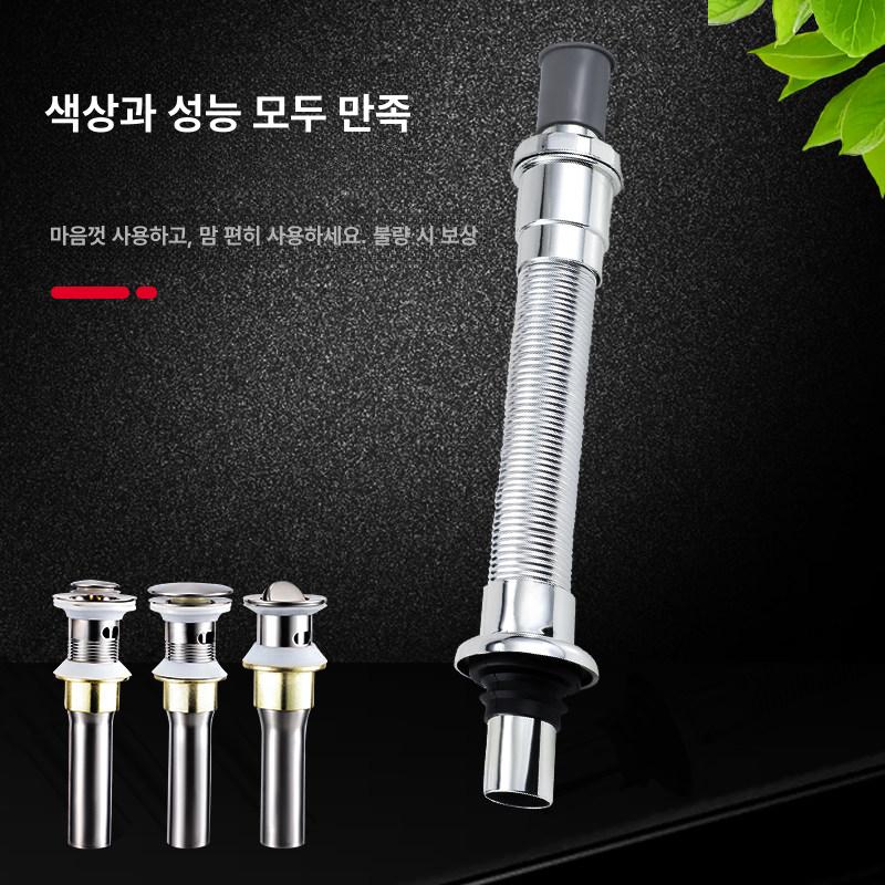 배관 세면기 부속 파이프 주름 배수관 P트랩 교체 호수 두꺼운 도금 배수관 - 상세 이미지 5