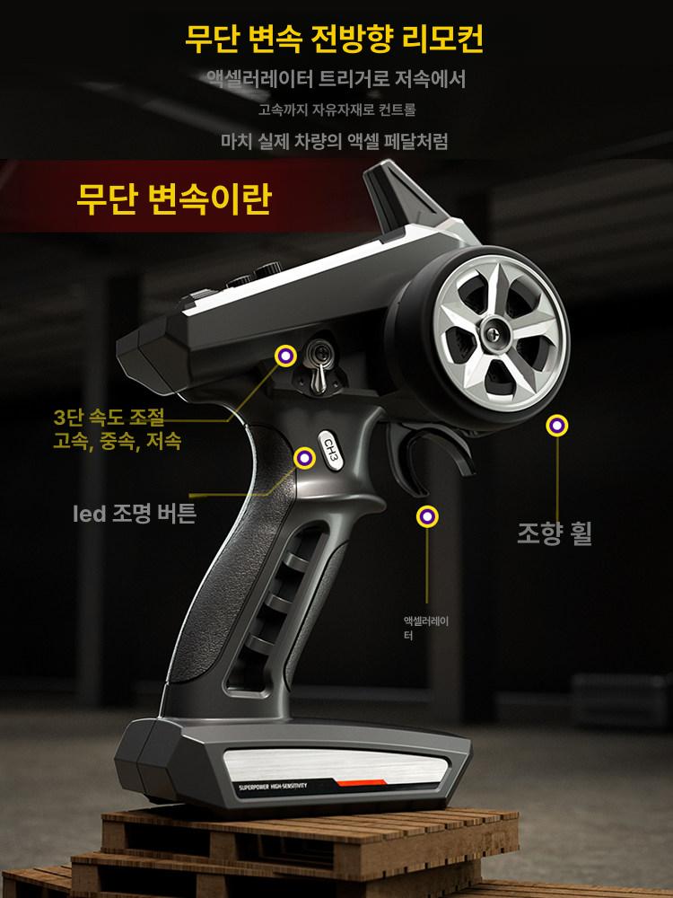 RC카 어린이날선물 원격조종 무선조종자동차 알씨카 조카선물 어린이rc카 - 상세 이미지 5