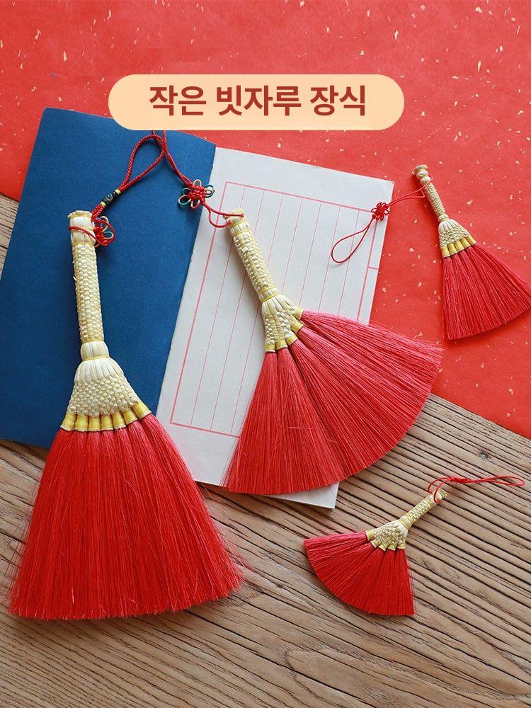 핸드메이드 레드 싸리빗자루 사탕수수 싸리비 빗자루 오복 빗자루 소형 장식품 차이나레드 - 상세 이미지 2