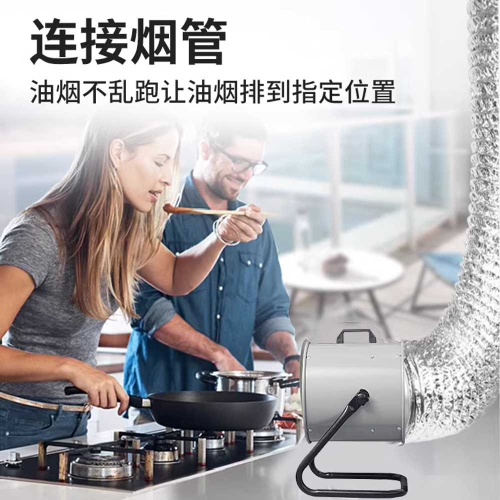 소형 배풍기 터보 브로아 배기 송풍기 덕트 이동식 1m 연통 - 상세 이미지 5