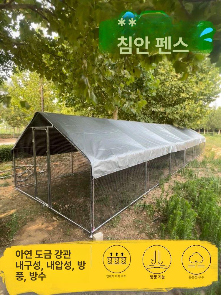 생선 건조망 야채 나물 고추 식품 건조망 캠핑 농산물 건조 - 상세 이미지 2